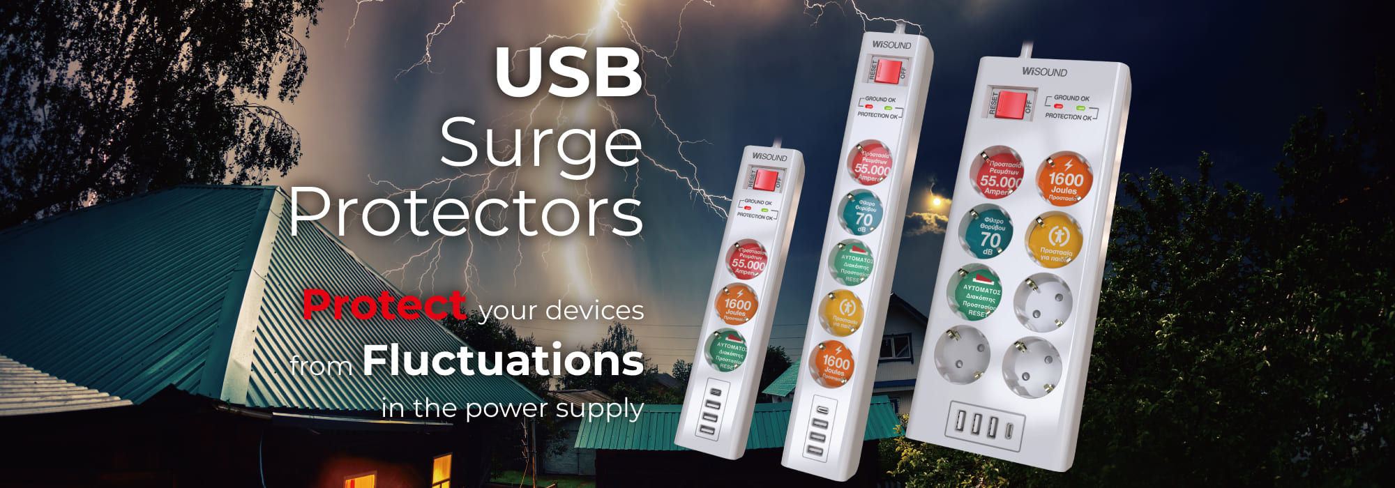Surge Protectors